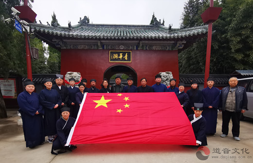 为贯彻落实