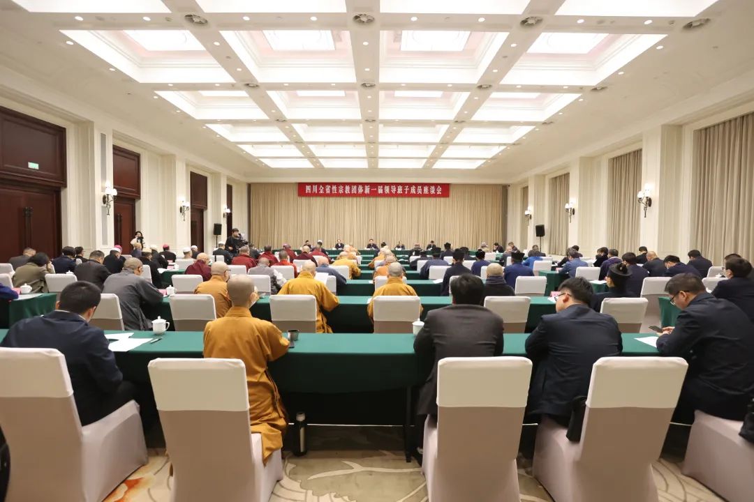 四川民族宗教微信公众号