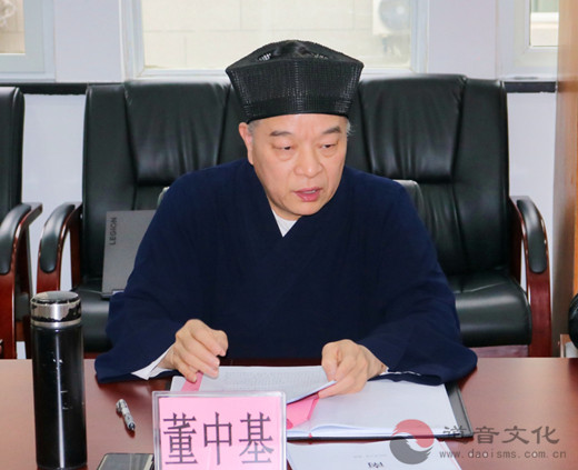 浙江省道协三届第十一次会长会议、第五次理事会议在杭召开