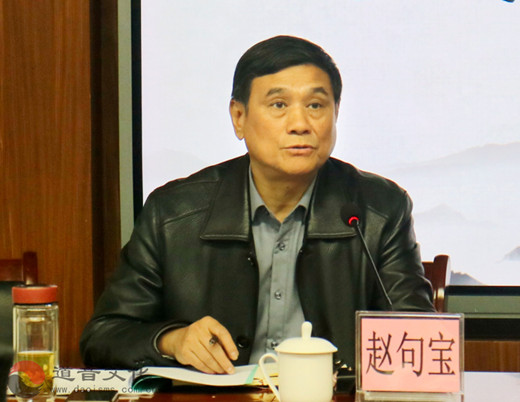浙江省道协三届第十一次会长会议、第五次理事会议在杭召开