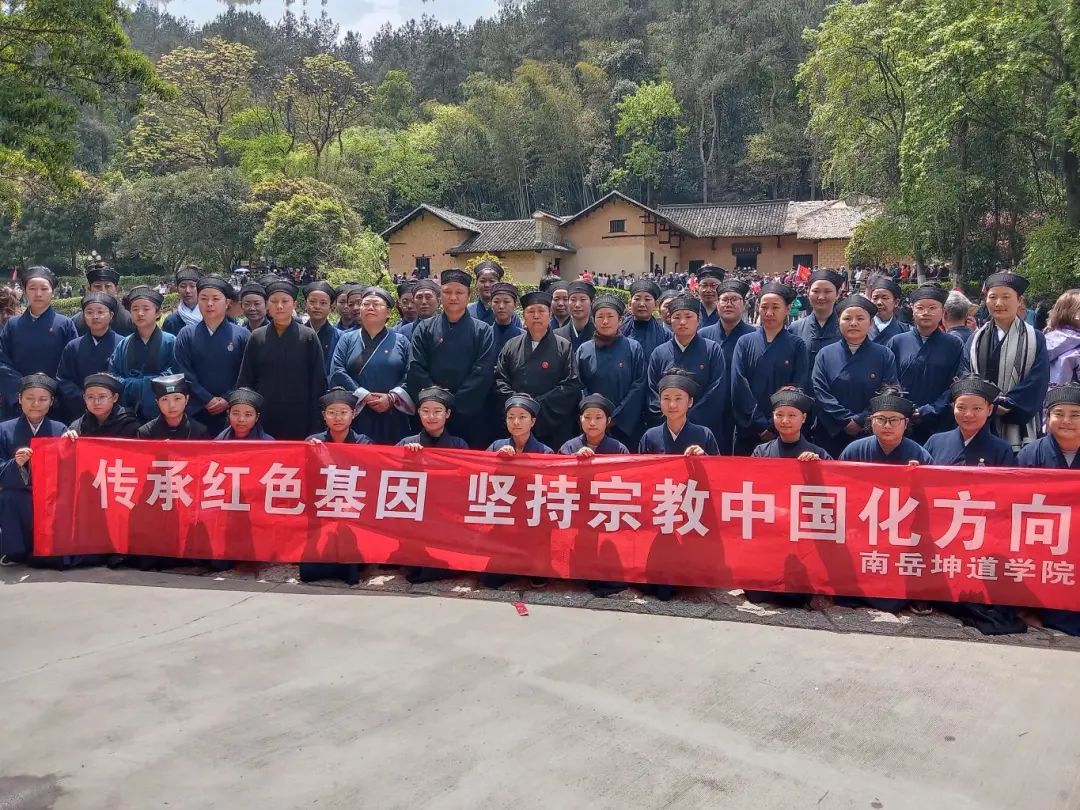 向毛泽东主席铜像敬献花篮