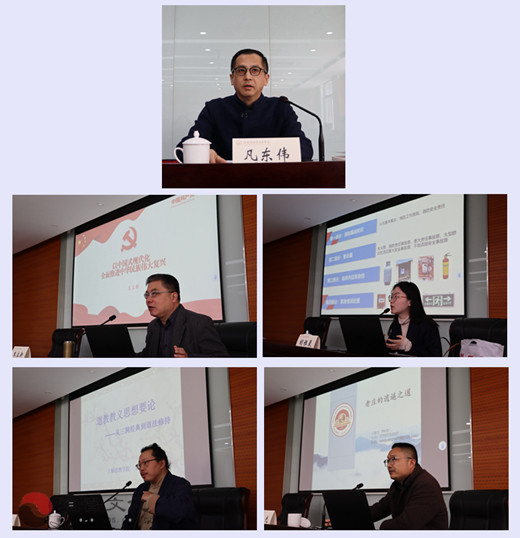 南京市道教协会举办学习贯彻党的二十大精神暨道教思想政治培训班
