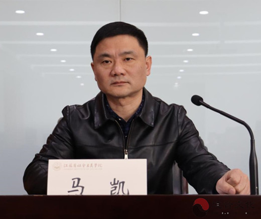 南京市道教协会举办学习贯彻党的二十大精神暨道教思想政治培训班