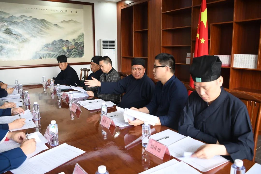 广东道教学院召开2023年第一次院务会议