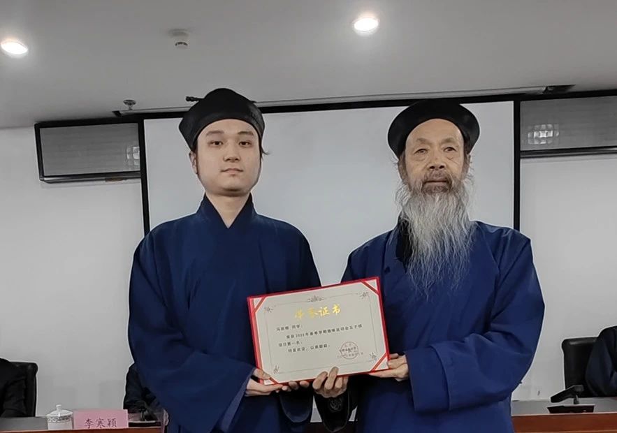 中国道教学院举行2023年春季趣味运动会颁奖仪式