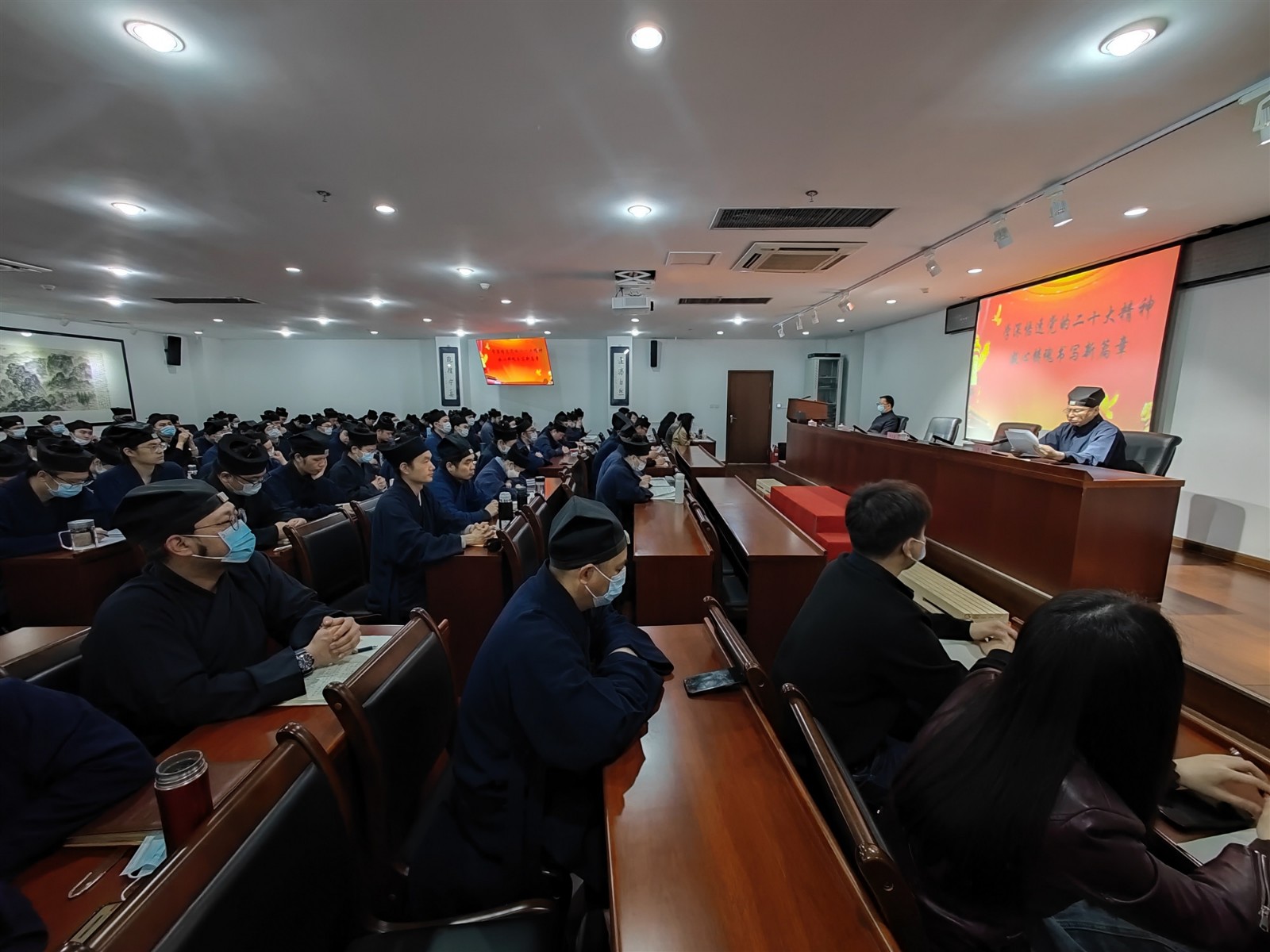 中国道教学院全体师生深入学习领会党的二十大精神和全国两会精神