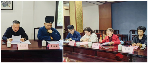 上海白云观慈爱功德会召开第一届理事会第四次会议