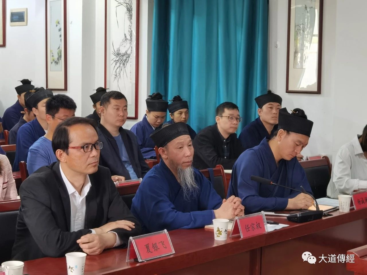 武汉大道观邀请武汉市民宗委黄书革副主任作“坚定文化自信 做自信的中国人”专题讲座