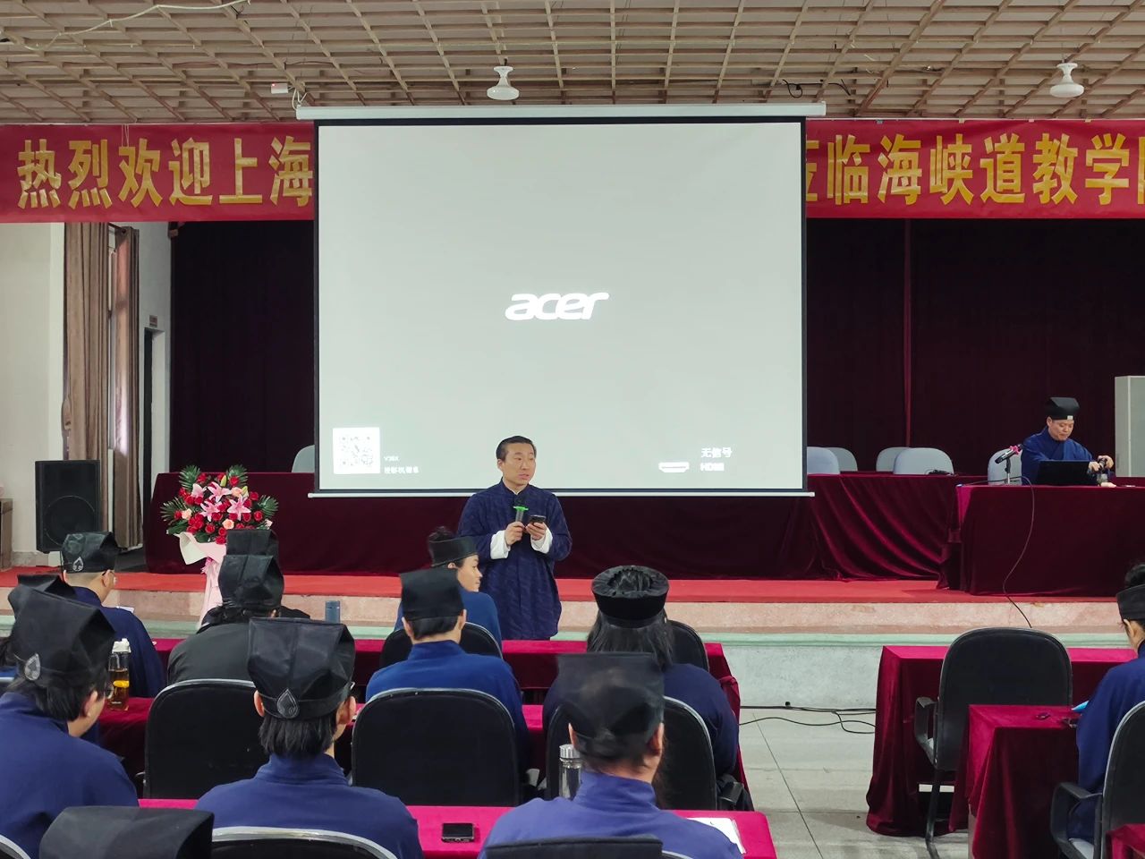 海峡道教学院邀请丁常云道长作《关于当代道教教义建设的若干思考》专题讲座
