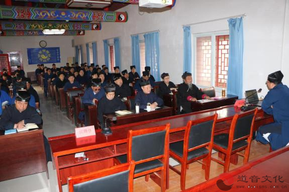 邯郸市道教协会举办全市道教教职人员培训班