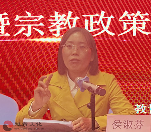济宁市道教界组织召开学习贯彻党的二十大会议精神暨宗教政策法规培训班