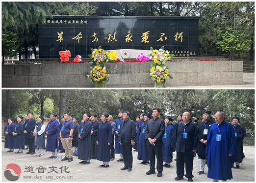 济宁市道教界组织召开学习贯彻党的二十大会议精神暨宗教政策法规培训班
