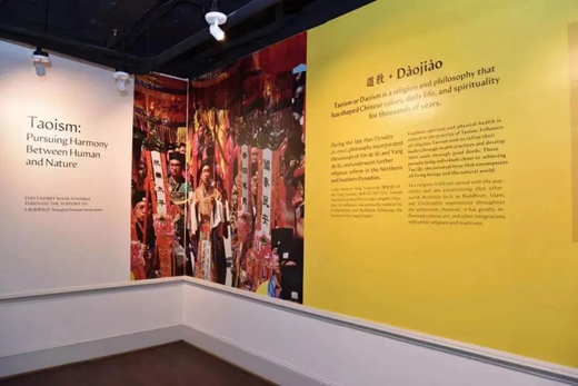 “道教文化展”在美圆满闭幕