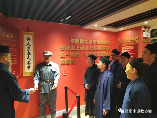济南市道教协会赴武当山开展爱国主义教育