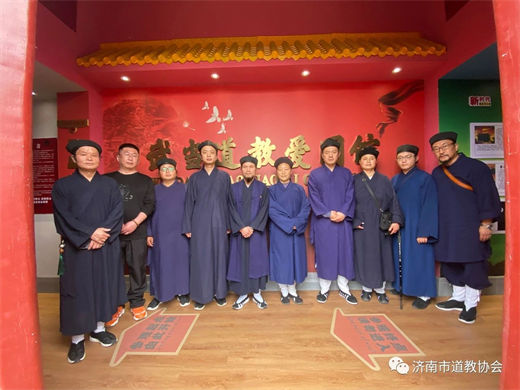 济南市道教协会赴武当山开展爱国主义教育