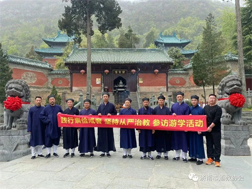 济南市道教协会赴武当山开展爱国主义教育