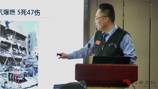 河南省道教协会举办消防安全知识讲座