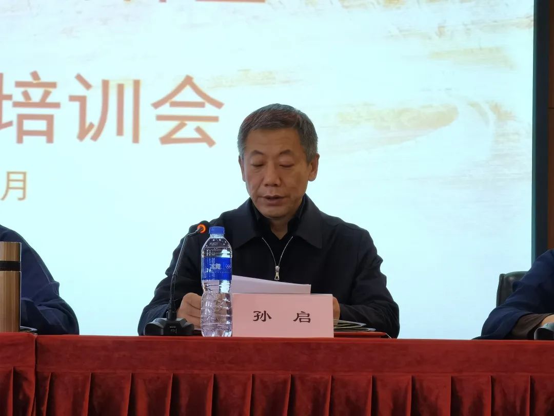 北京市道教协会“学习宣传贯彻党的二十大精神暨政策法规培训会”开班