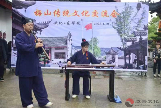 安化县道教协会会长黄法心