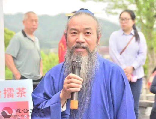 安化县道教协会举行梅山传统文化交流会