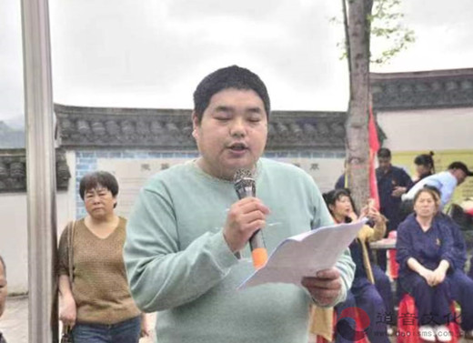 安化县道教协会举行梅山传统文化交流会