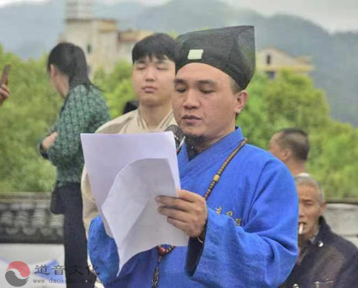 安化县道教协会举行梅山传统文化交流会
