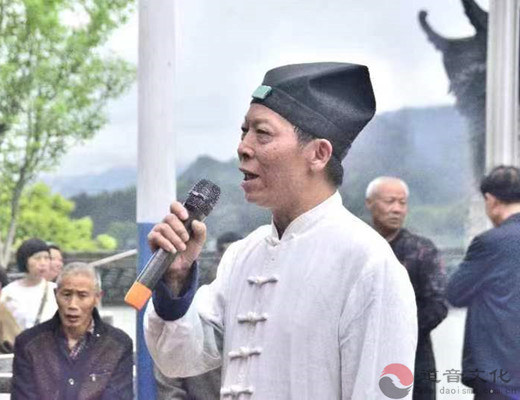 安化县道教协会举行梅山传统文化交流会