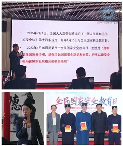 广西道教协会普法大讲堂揭牌 全自治区道教界普法宣传进道教宫观活动正式启动