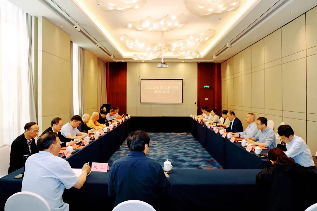 浙江省道教协会