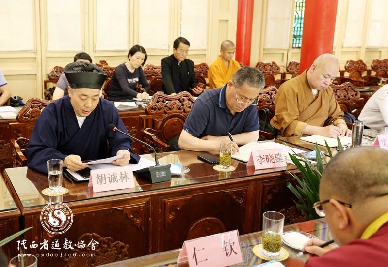 陕西省道教协会