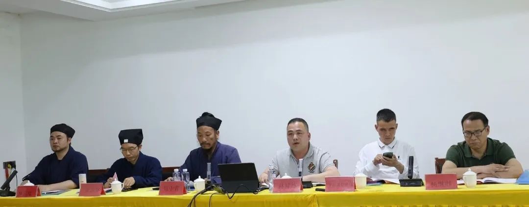 平阳县道协举办教职人员暨宫观负责人培训班