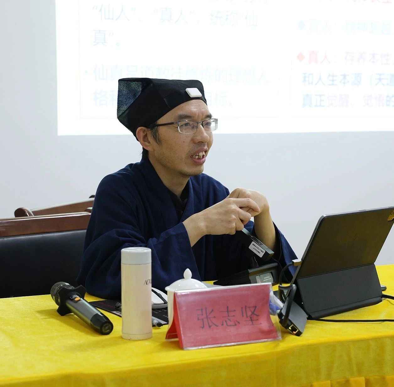 平阳县道协举办教职人员暨宫观负责人培训班