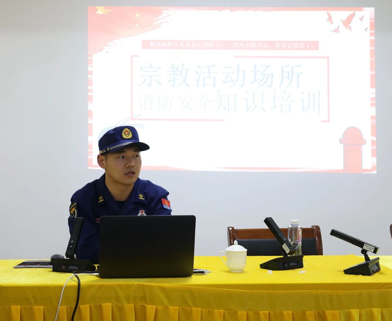 平阳县道协举办教职人员暨宫观负责人培训班