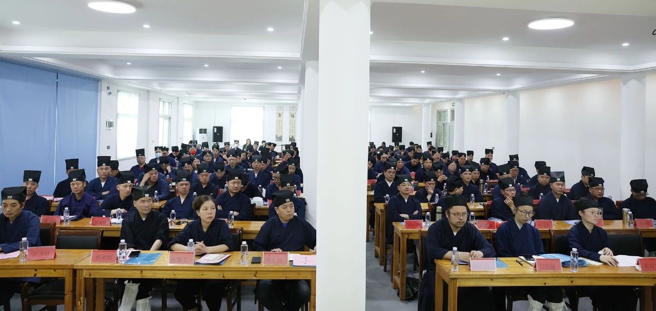 平阳县道协举办教职人员暨宫观负责人培训班
