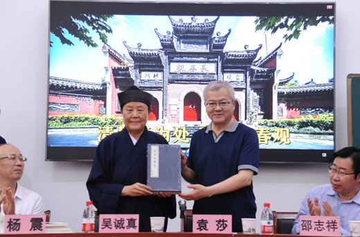 中央社会主义学院基层宗教人士培训班到武汉长春观开展现场教学实践活动