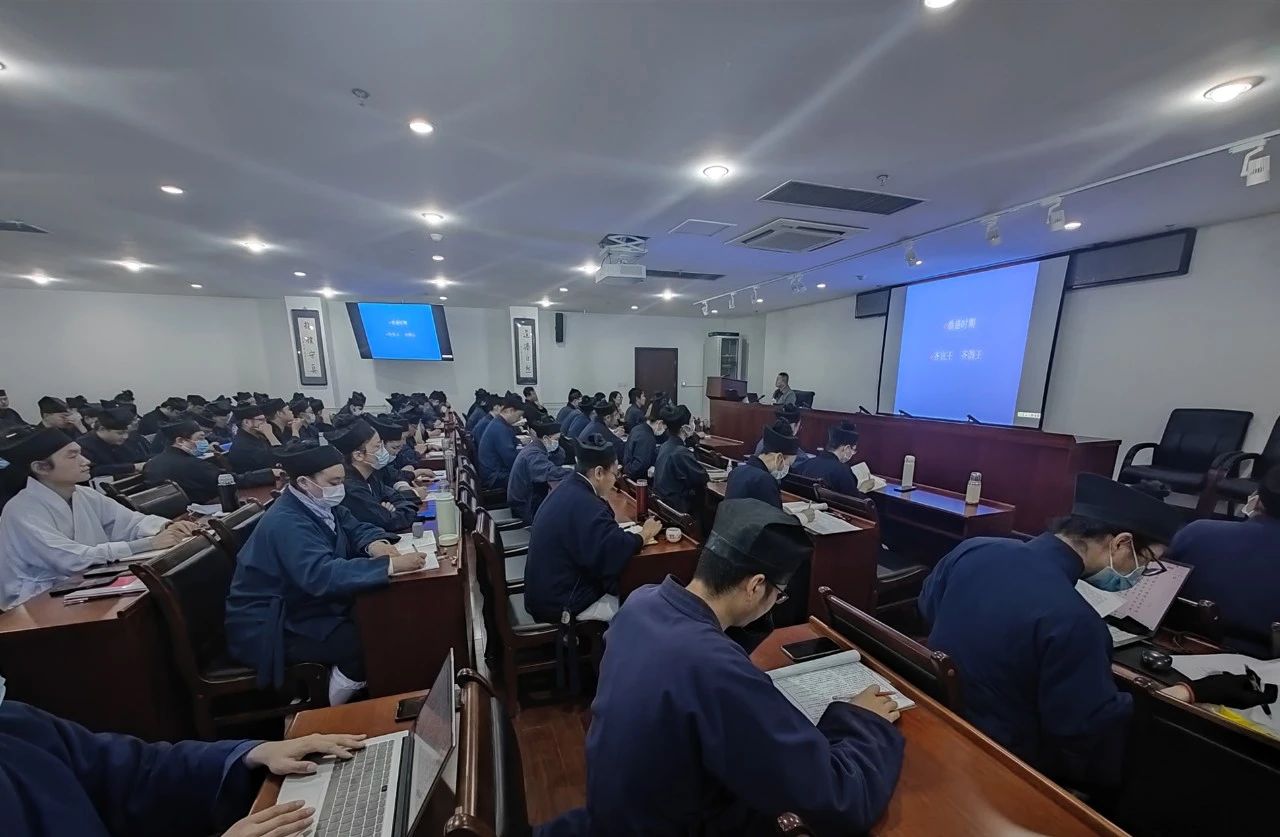 中国道教学院特邀首都师范大学白奚教授作专题讲座