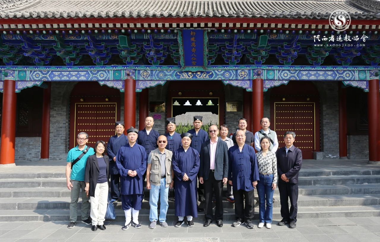 香港道教青松观参访团到陕西道教场所进行文化交流