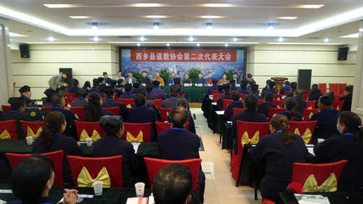 xixiang