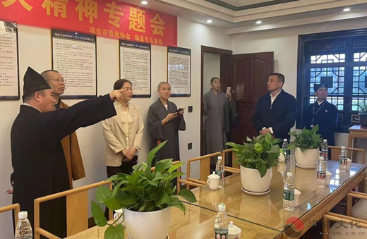 上犹县委统战部副部长冯波一行赴瑞金市道教协会参访交流