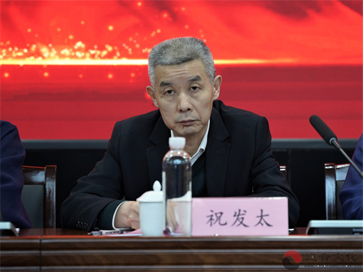 鹰潭市道教协会召开第三次代表会议