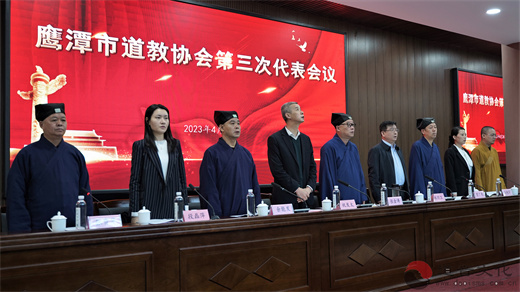 鹰潭市道教协会