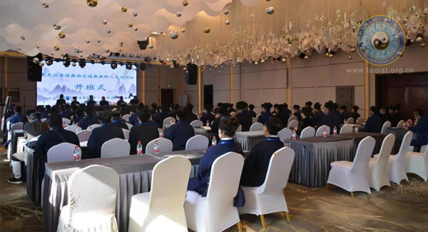 黑龙江省道教协会举办道教教职人员培训班