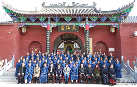 邯郸市道教协会举办全市宫观负责人培训班