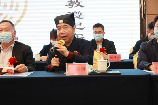 永春县道教协会召开第五次代表会议