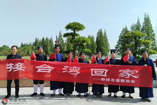 钟祥市道教协会“寿之道”演出队举办爱国歌曲演唱活动