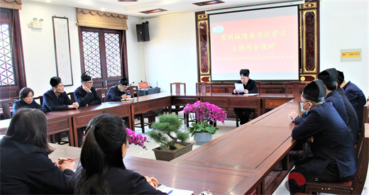 苏州城隍庙传达学习全国两会精神