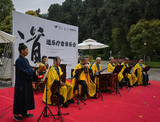 成都非遗道教音乐大邑鹤鸣山五一展演