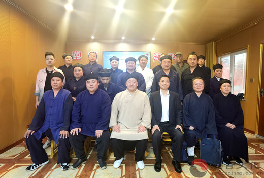 淄博市道教协会召开三届八次理事扩大会议