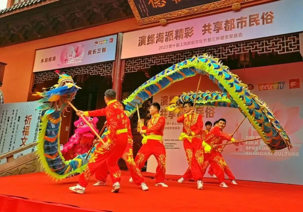 上海