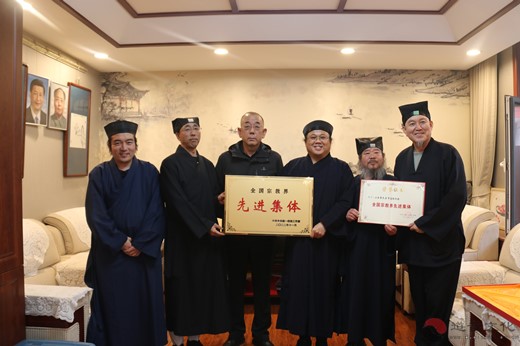 太原市委统战部领导为太原市道协“全国宗教界先进集体”授牌